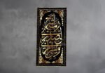 Divine Script artwork