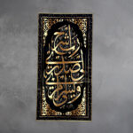 Divine Script artwork