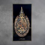 Holy Light artwork