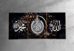Allah Artwork